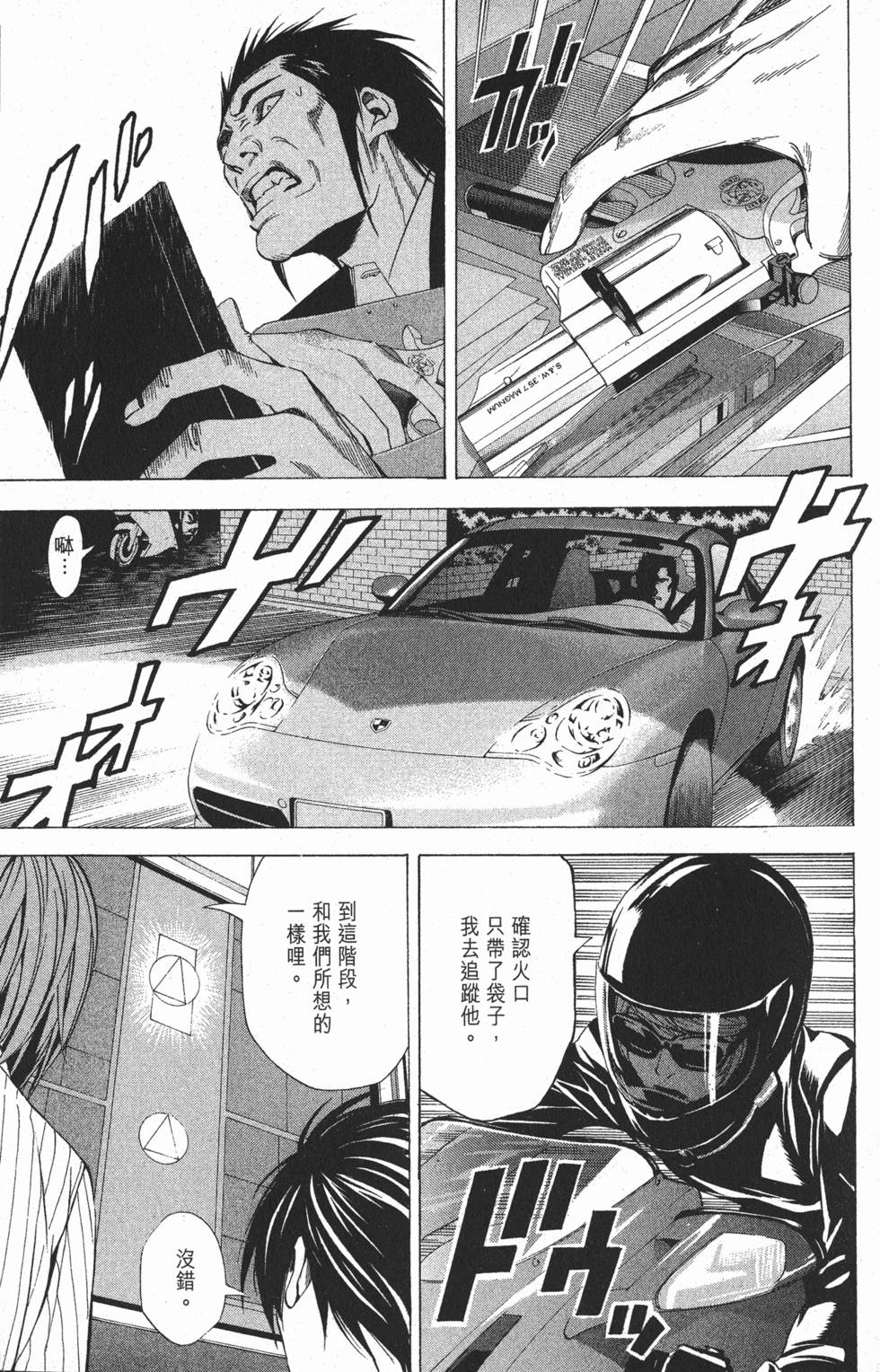第158页