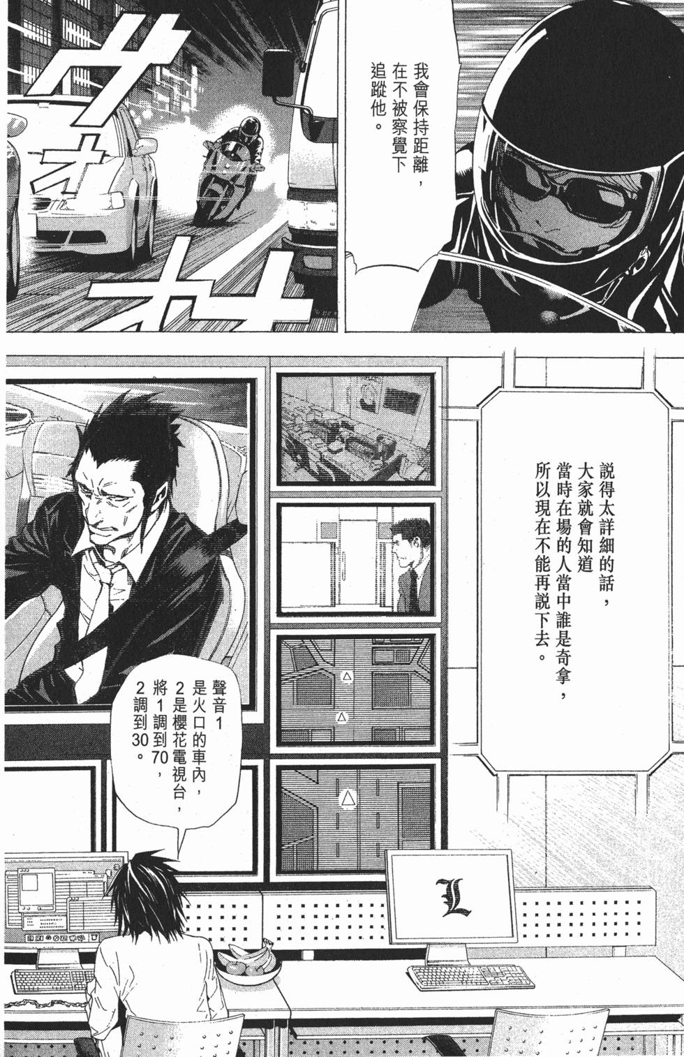第161页
