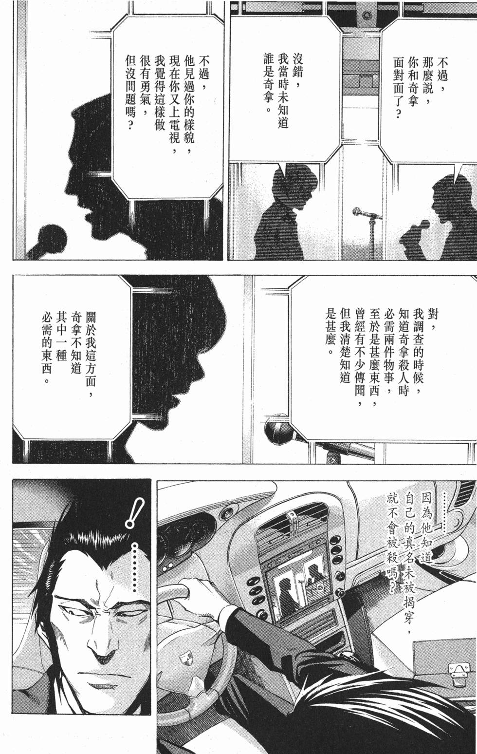 第163页