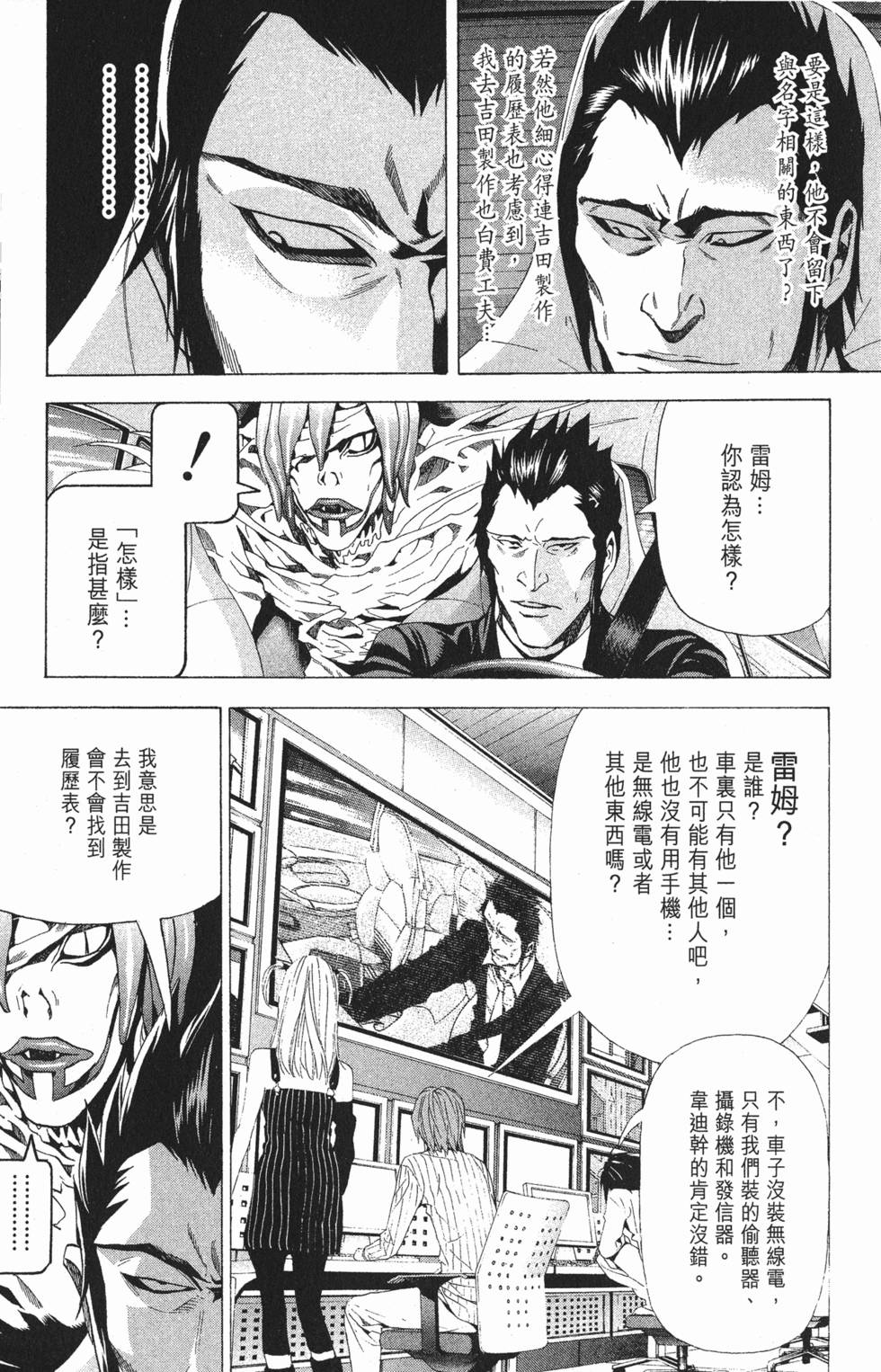 第164页