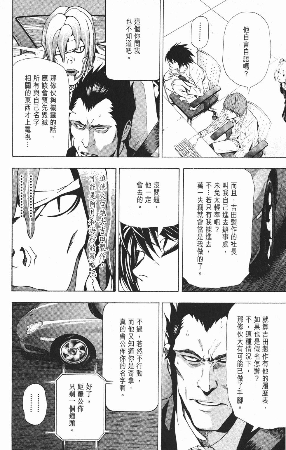 第165页