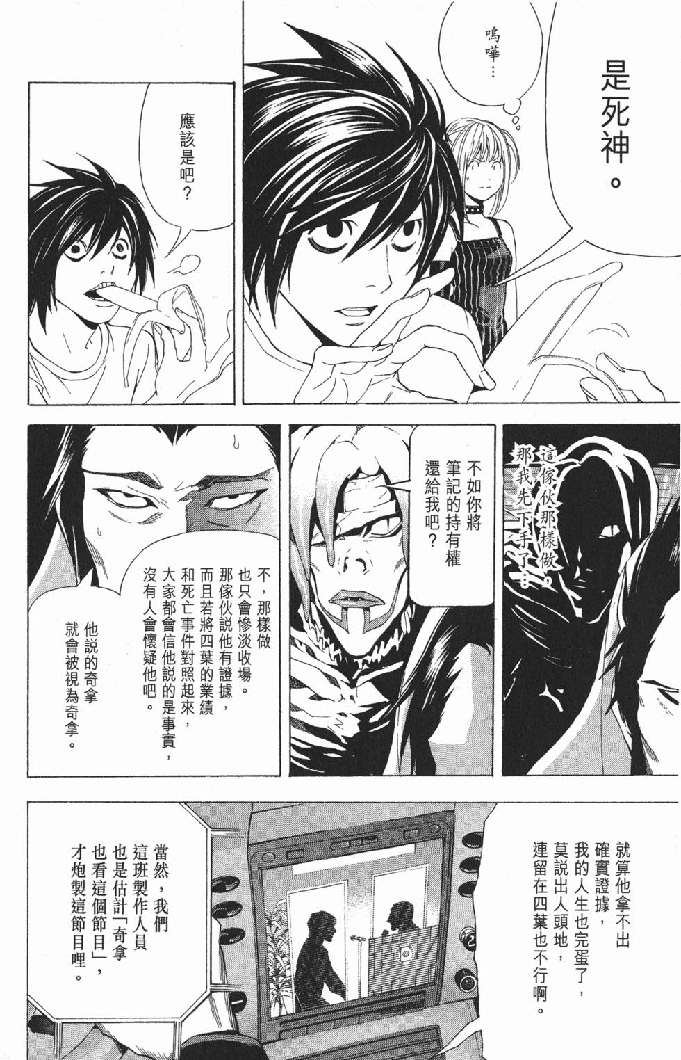 第167页