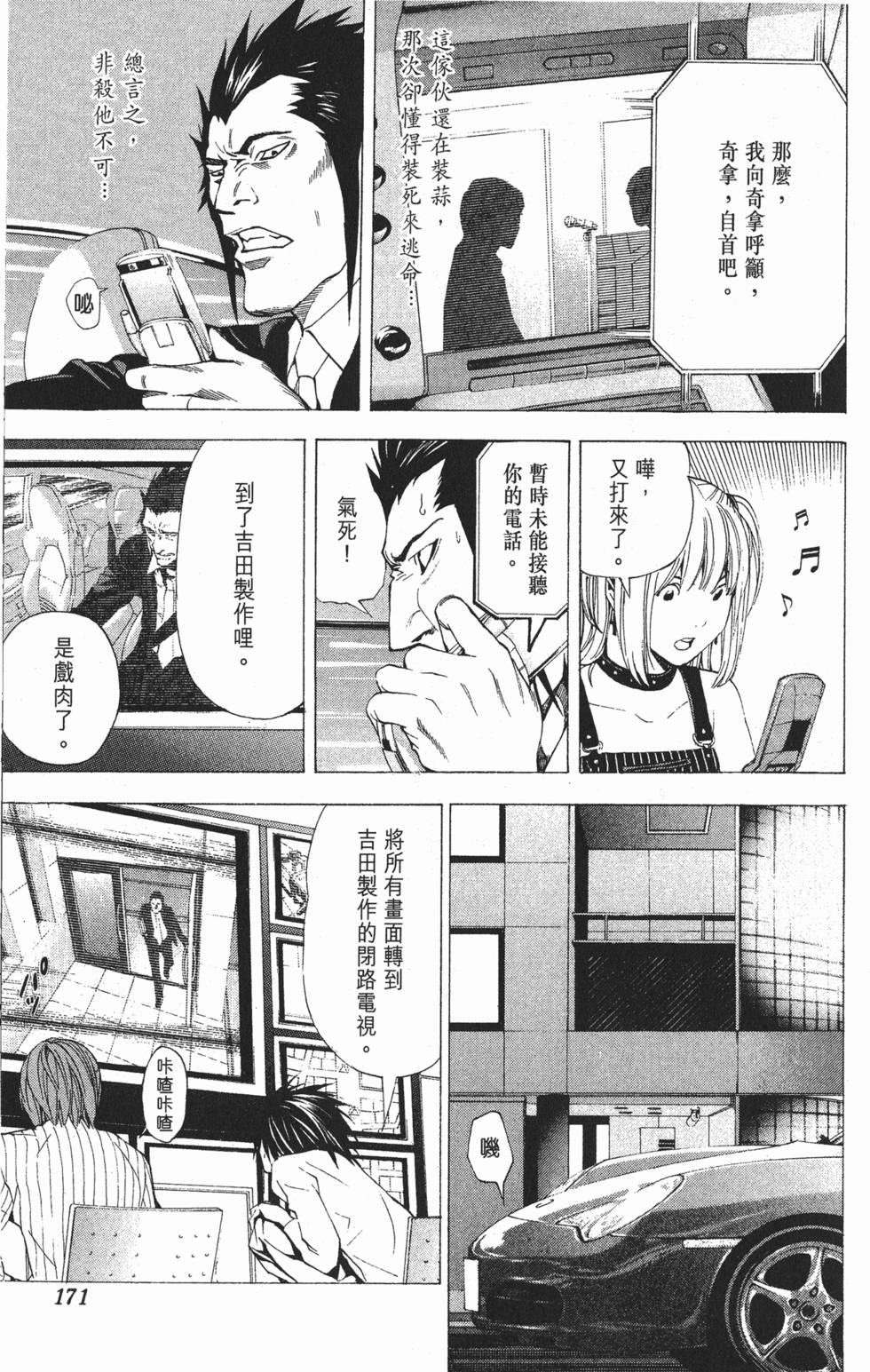 第168页