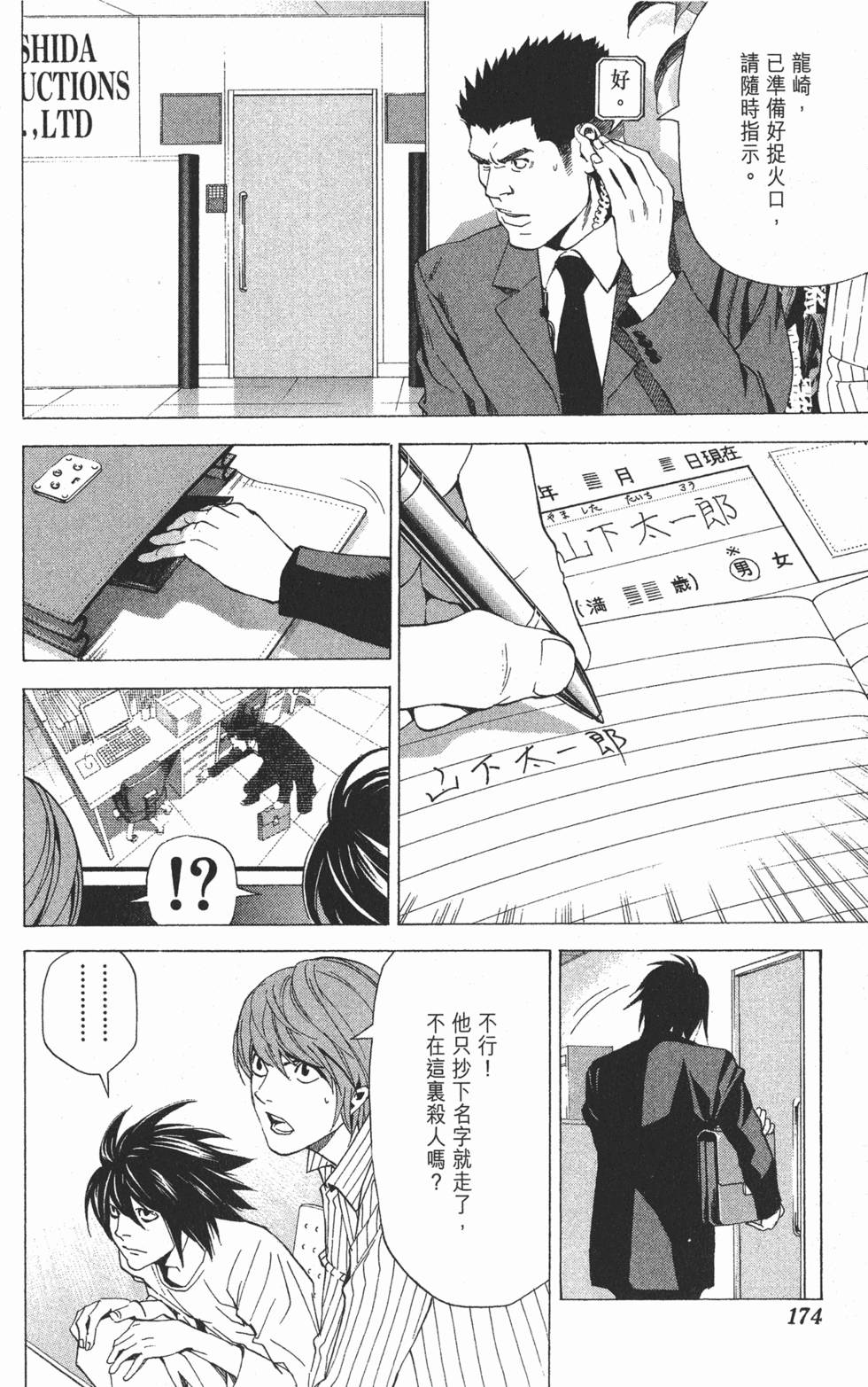 第171页