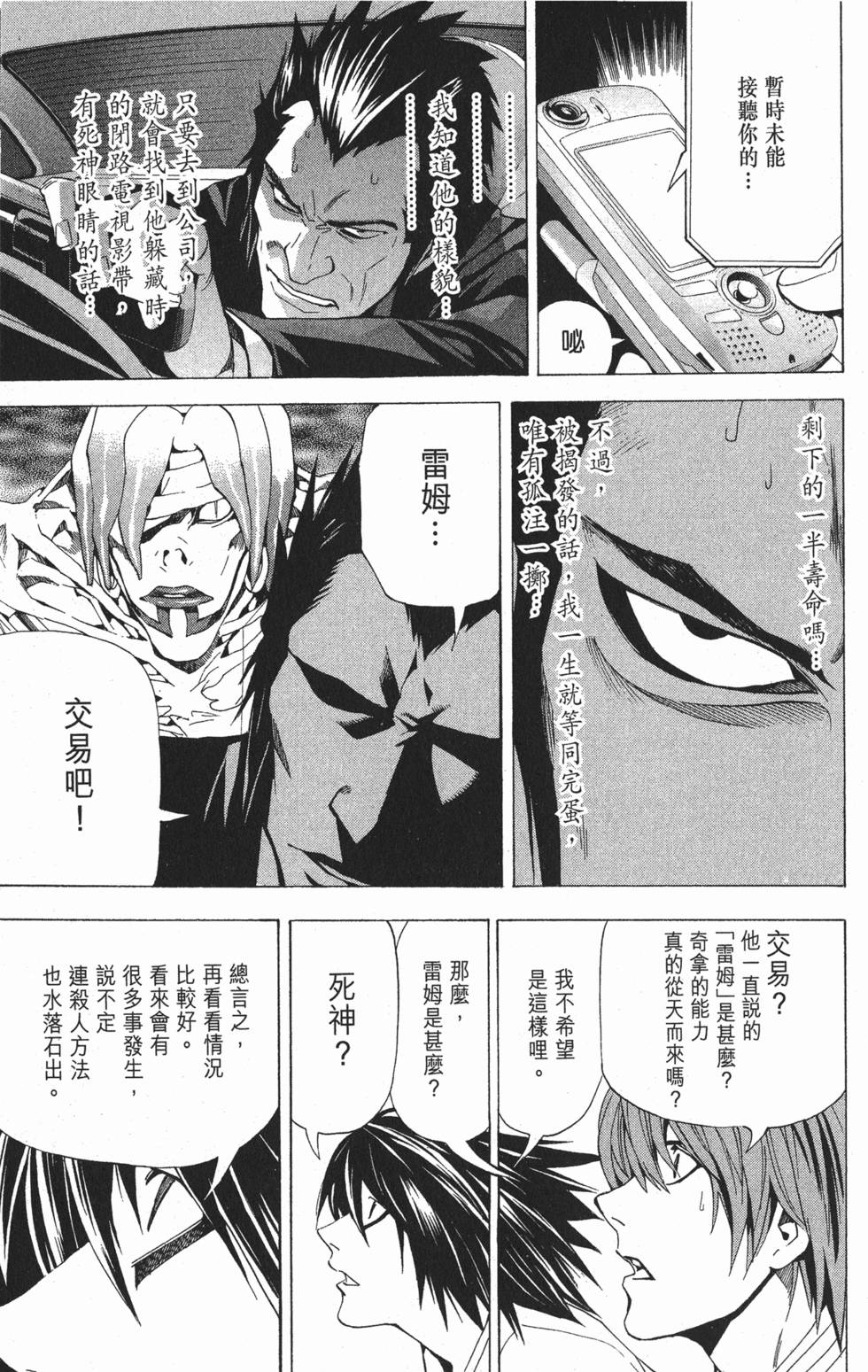 第174页