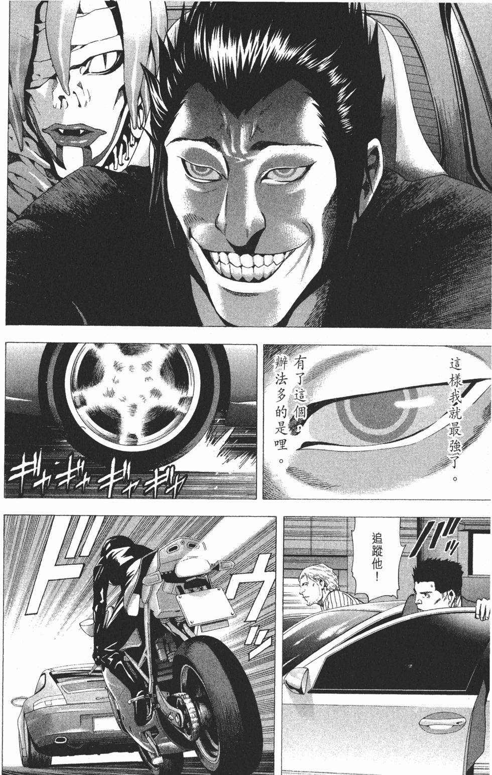 第175页