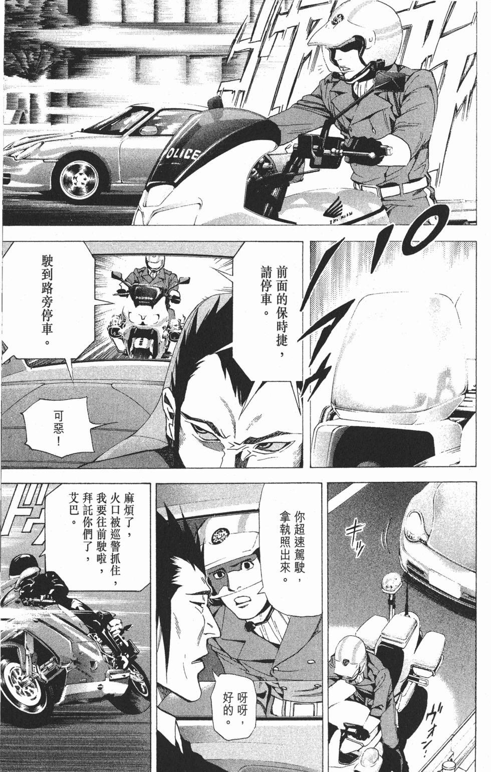 第176页