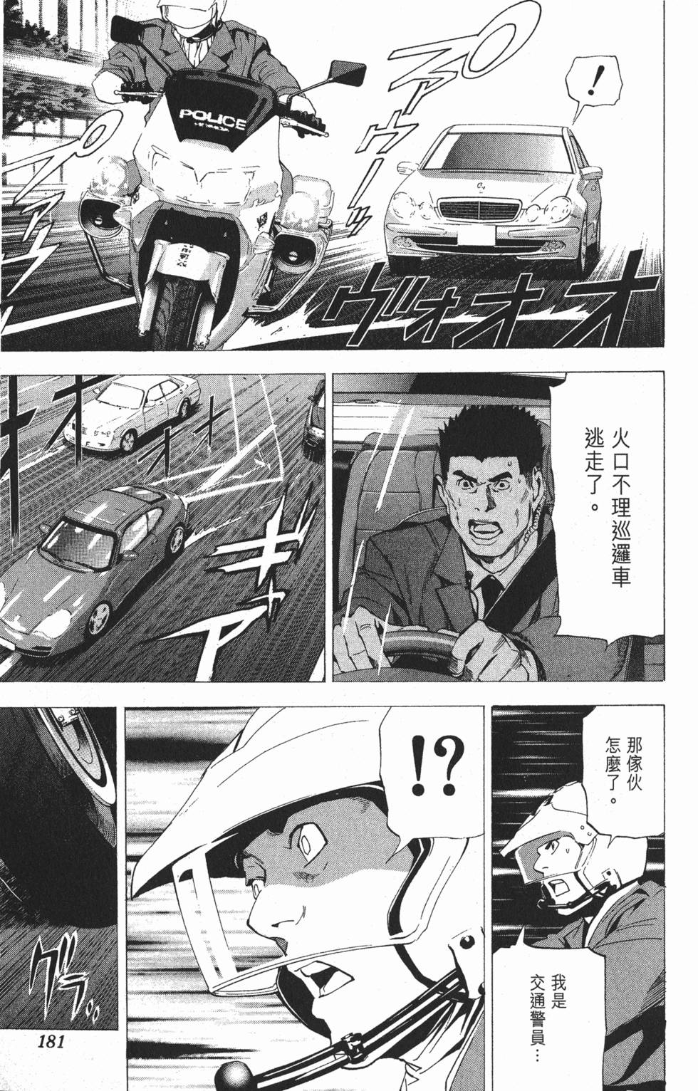 第178页