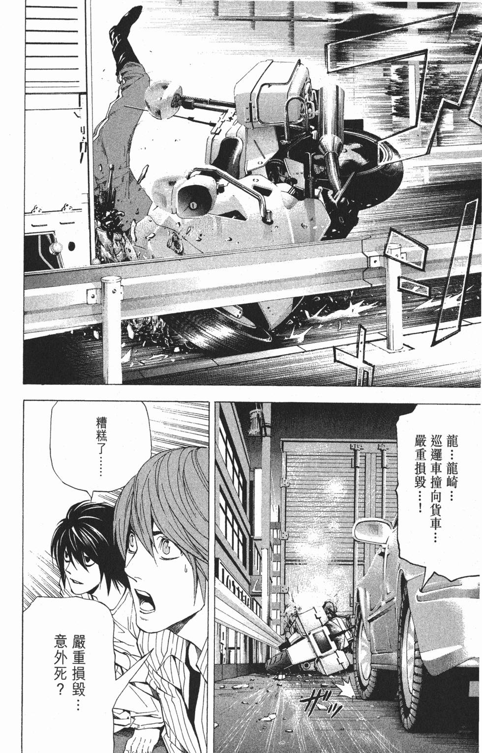 第179页