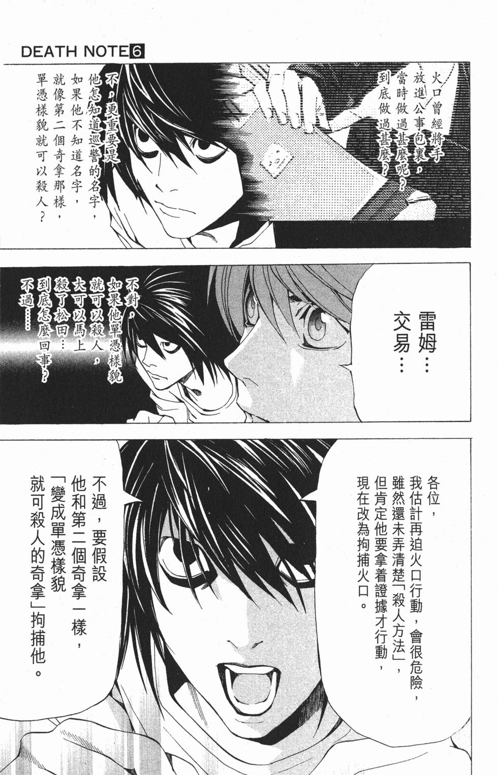 第180页