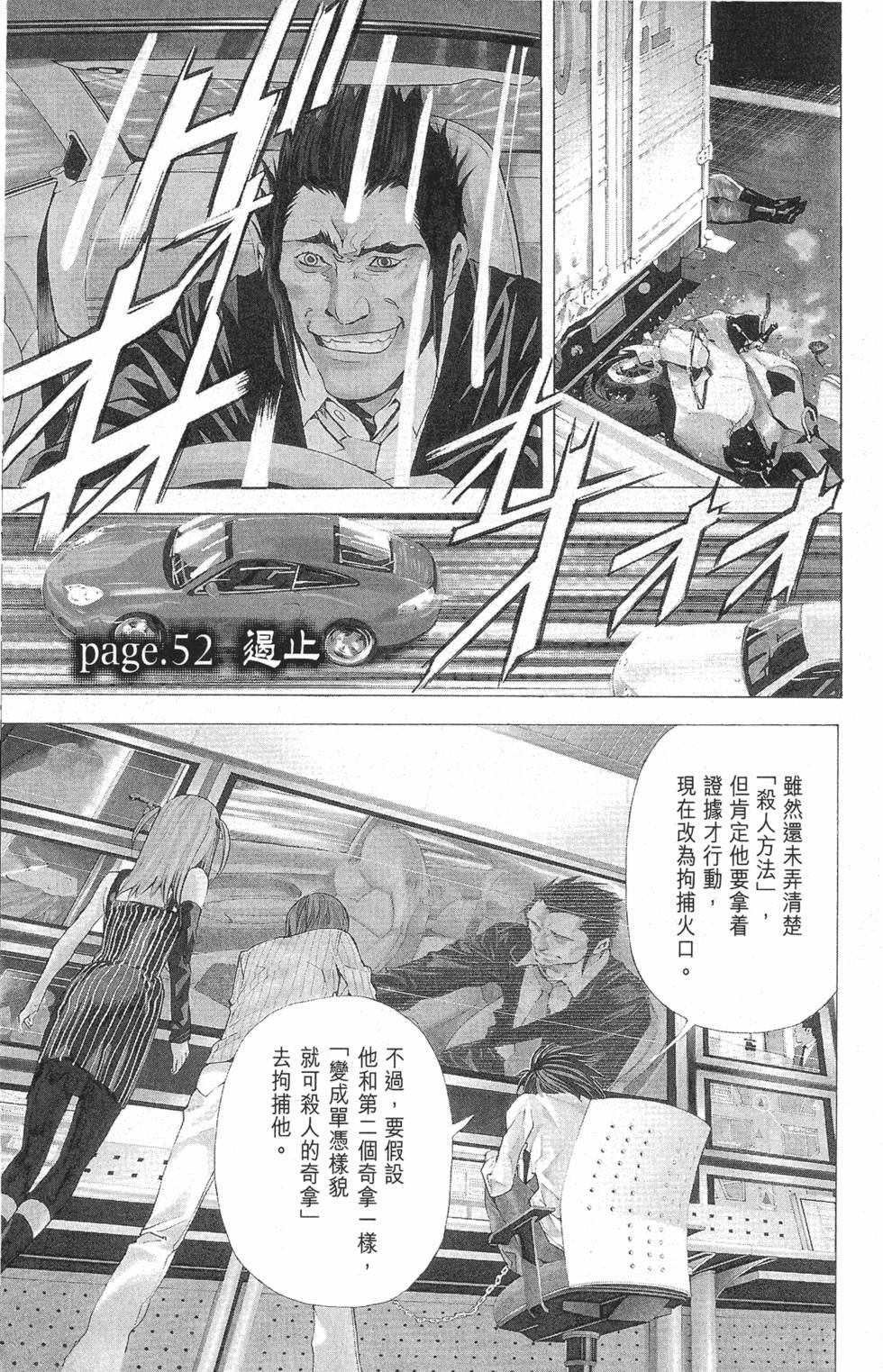 第182页