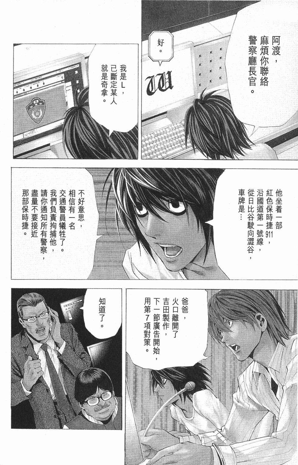 第185页