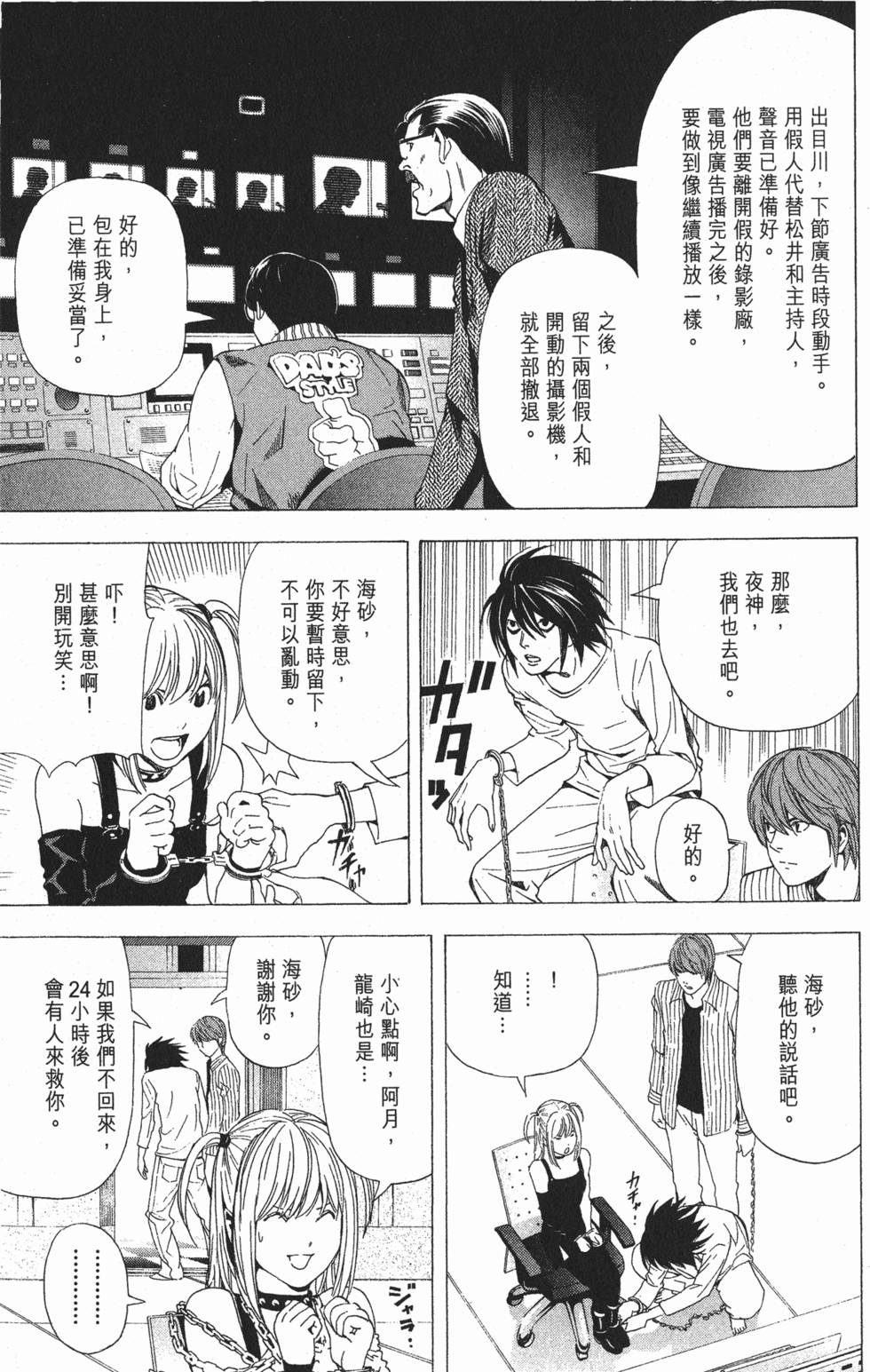 第186页