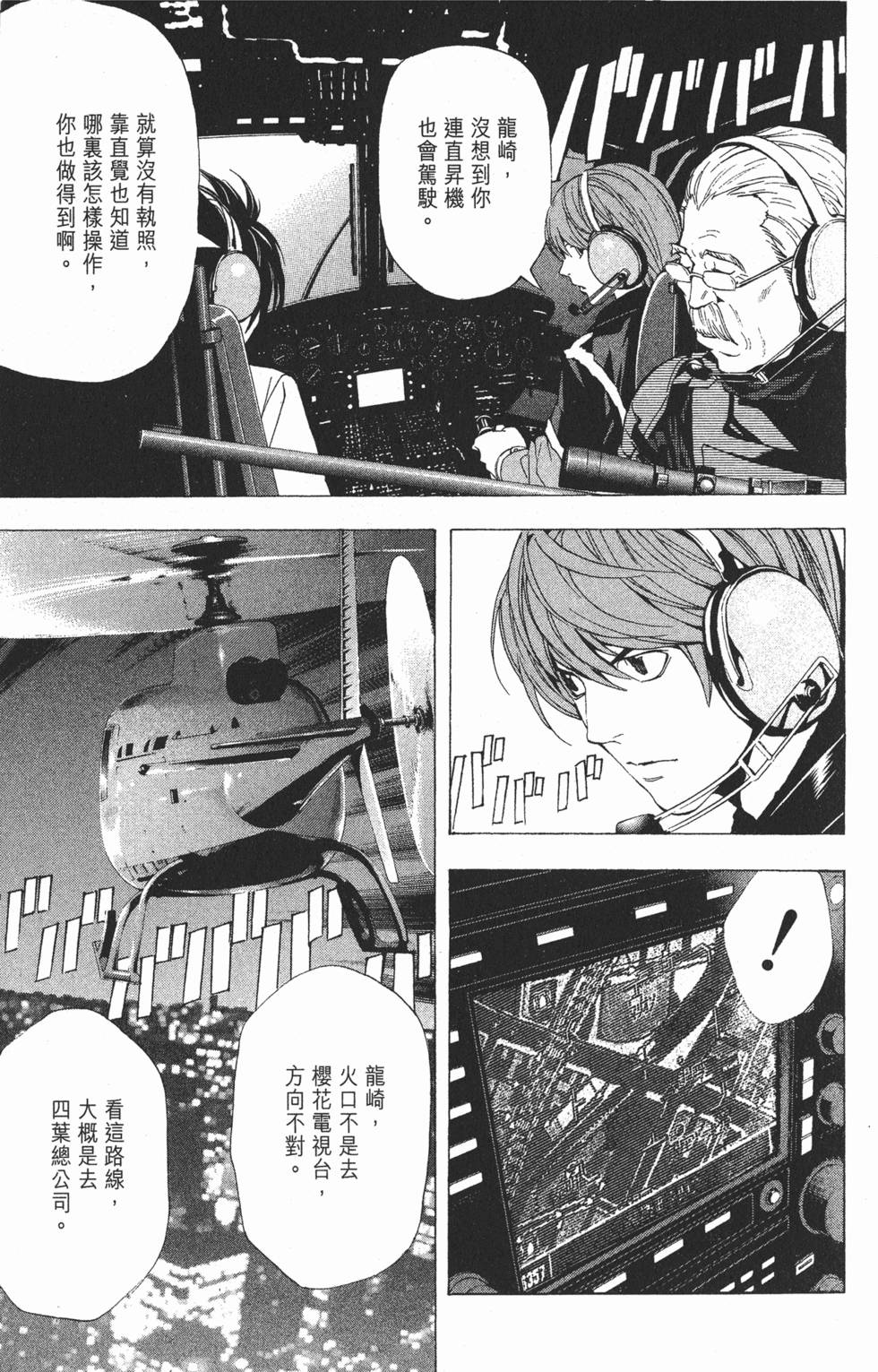 第188页
