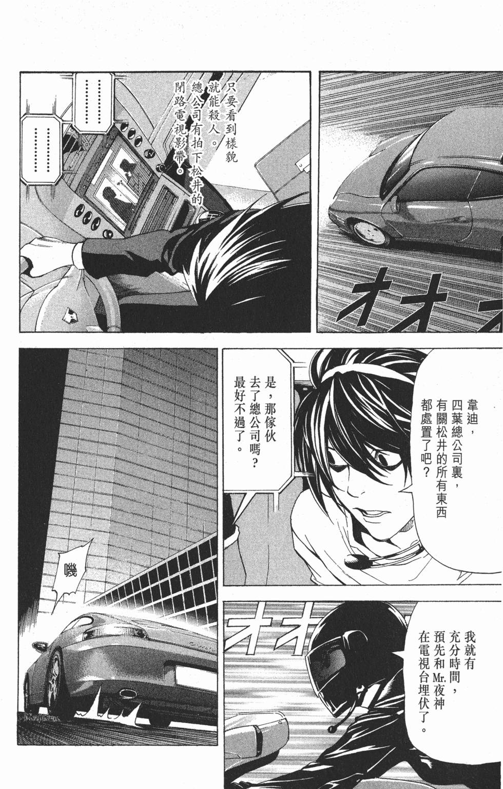 第189页