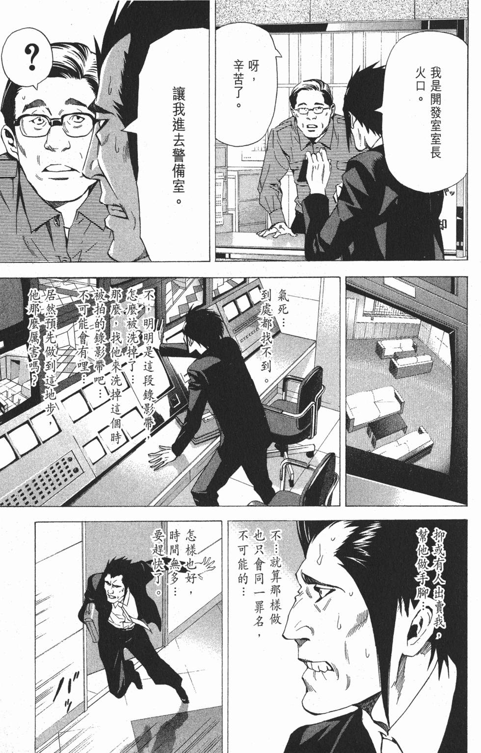 第190页