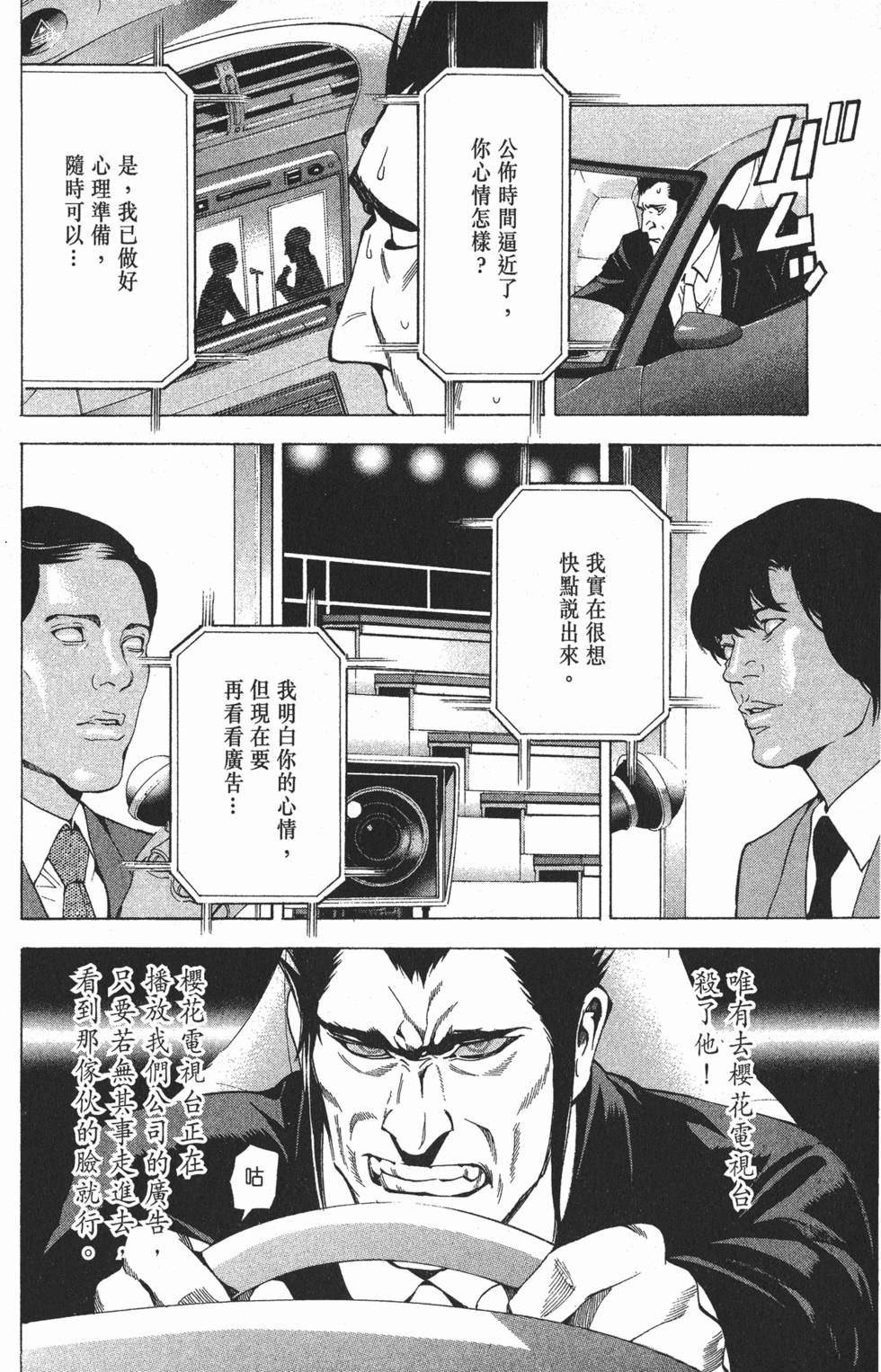 第191页