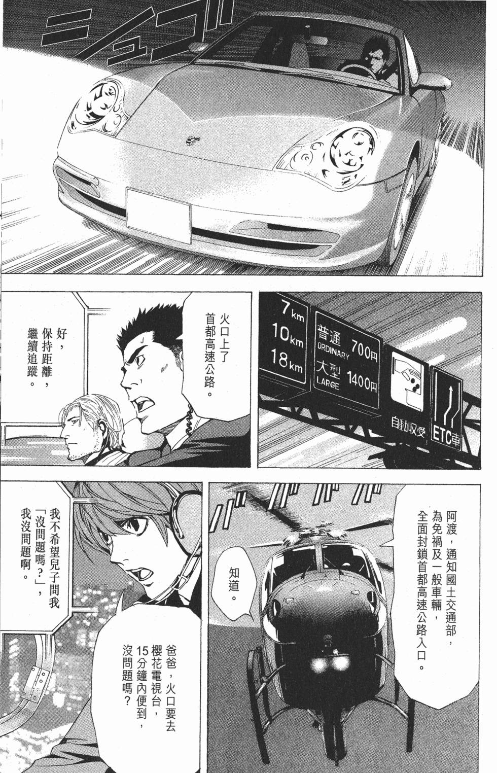 第192页