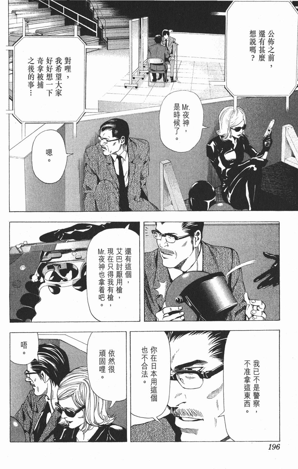 第193页