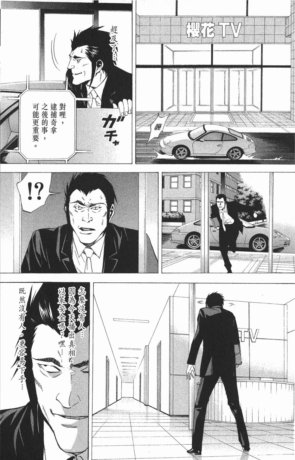 第194页
