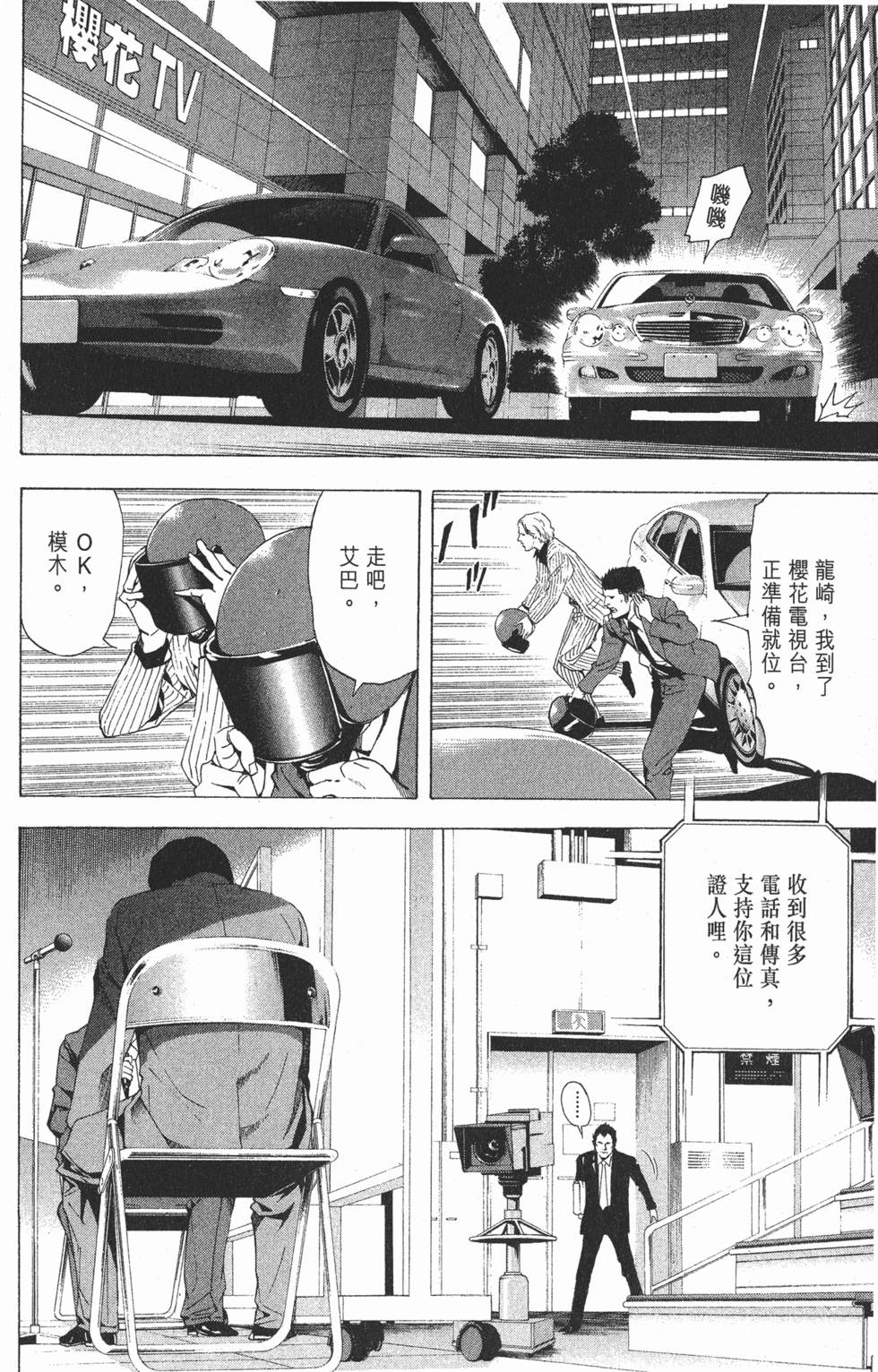 第195页