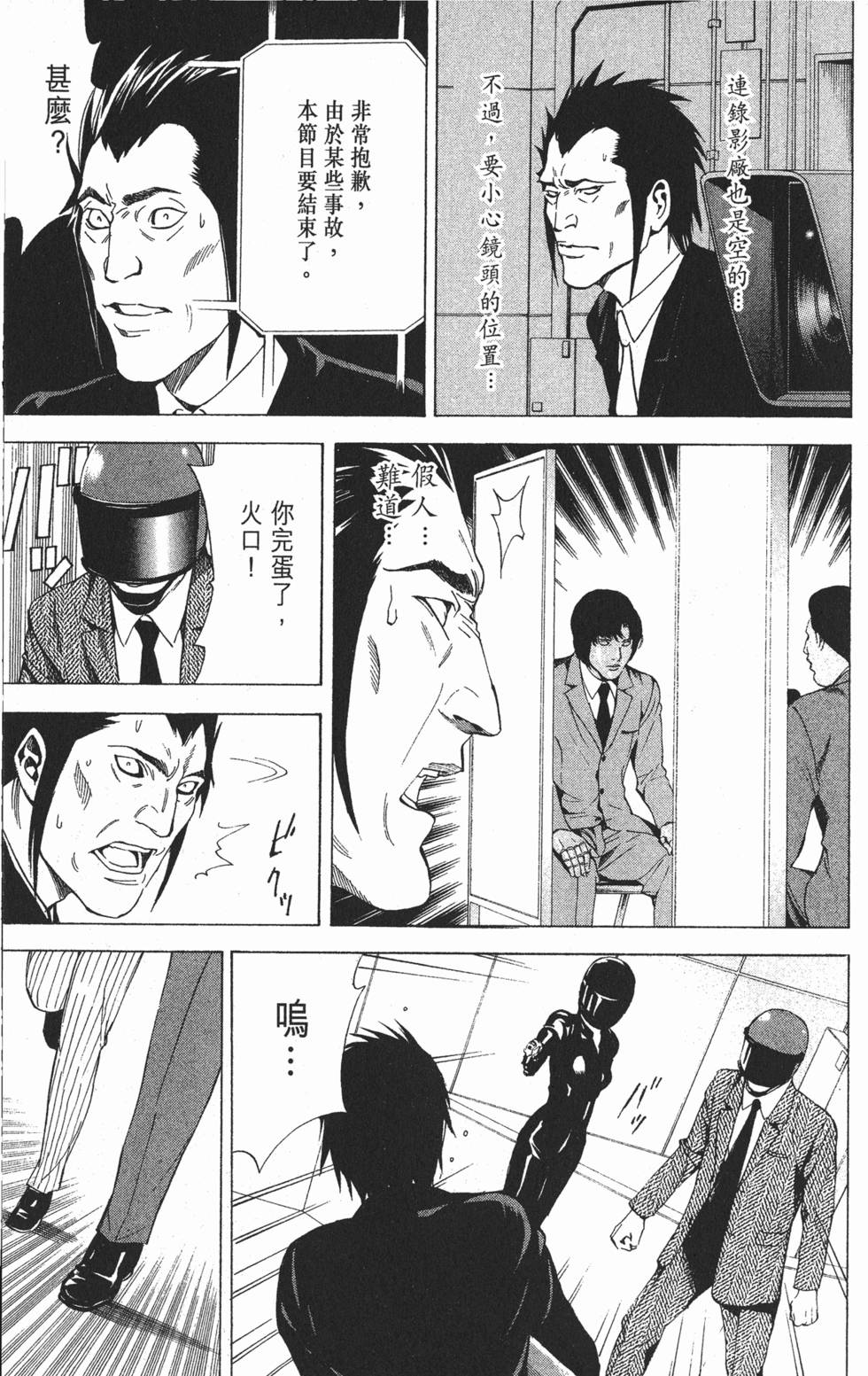 第196页