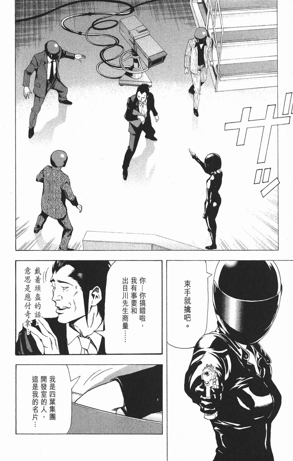 第197页