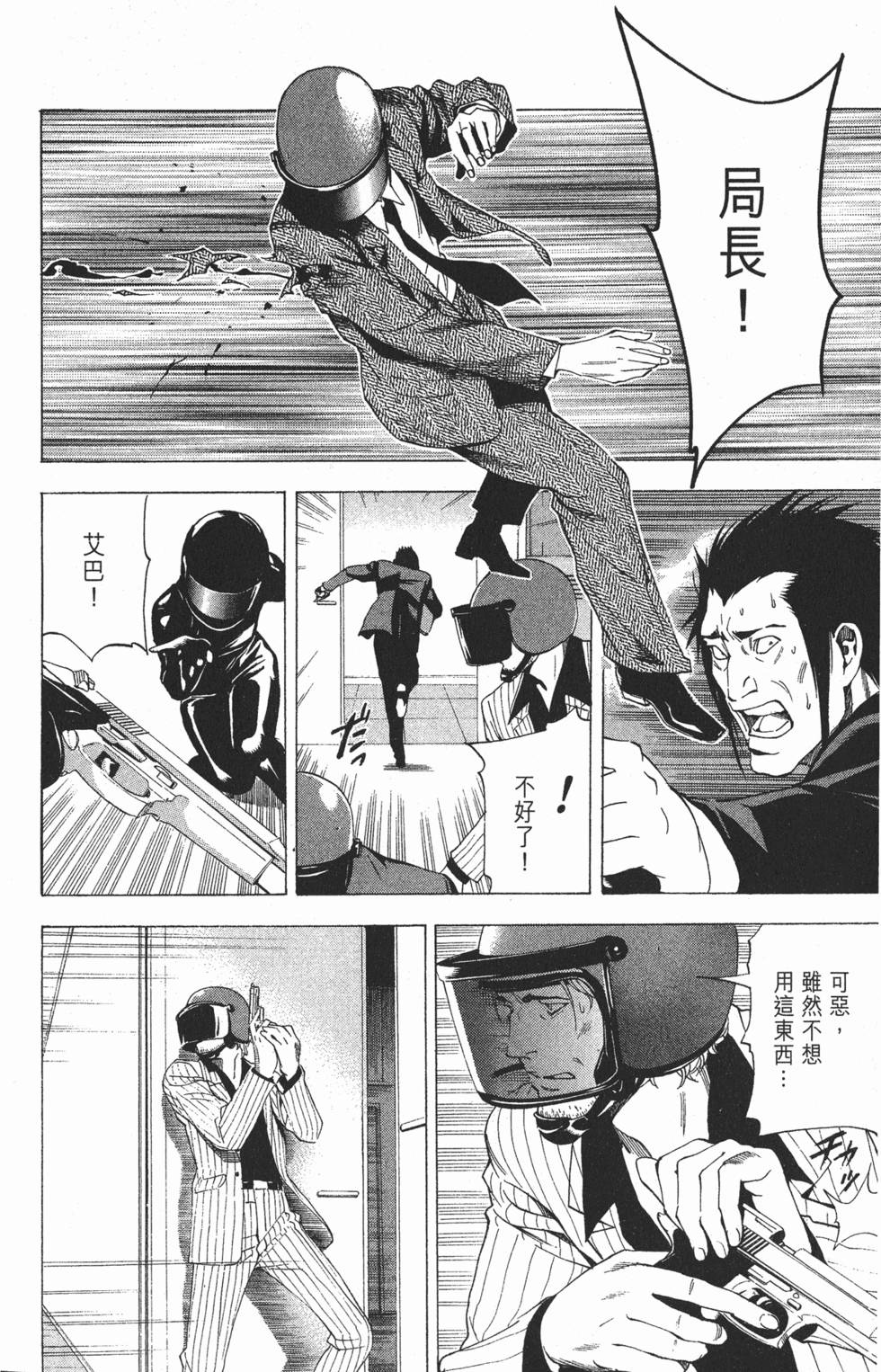 第199页