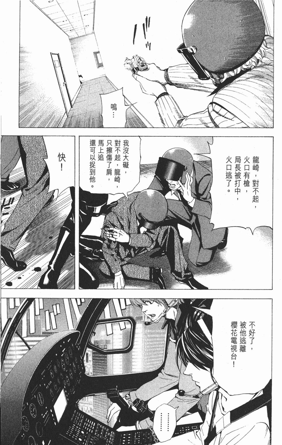 第200页