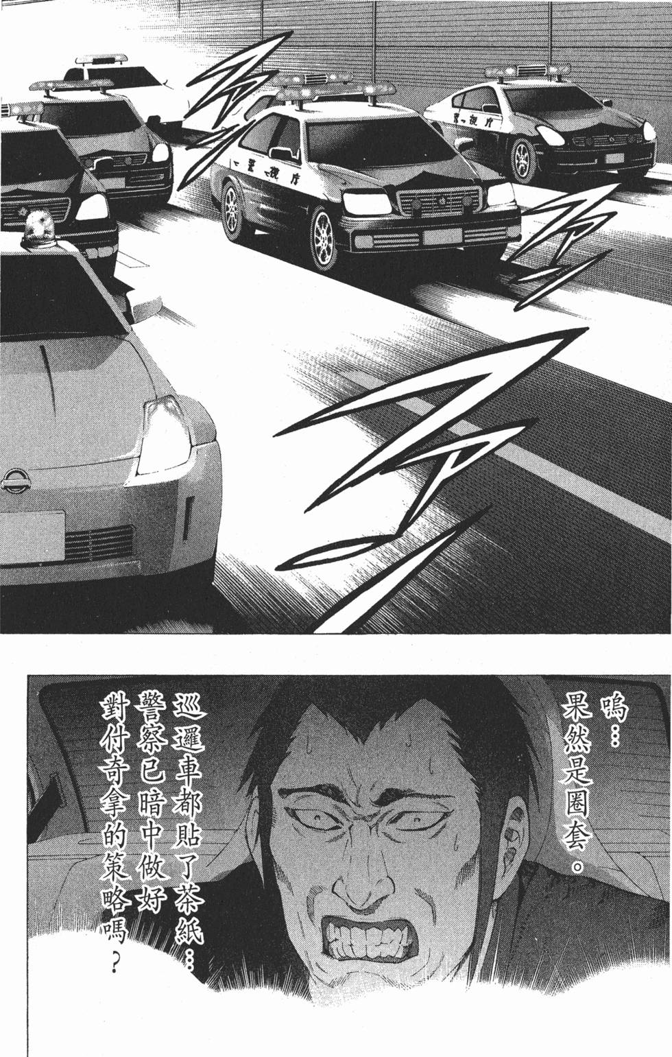 第203页