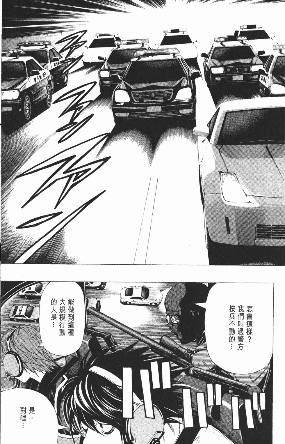 第204页