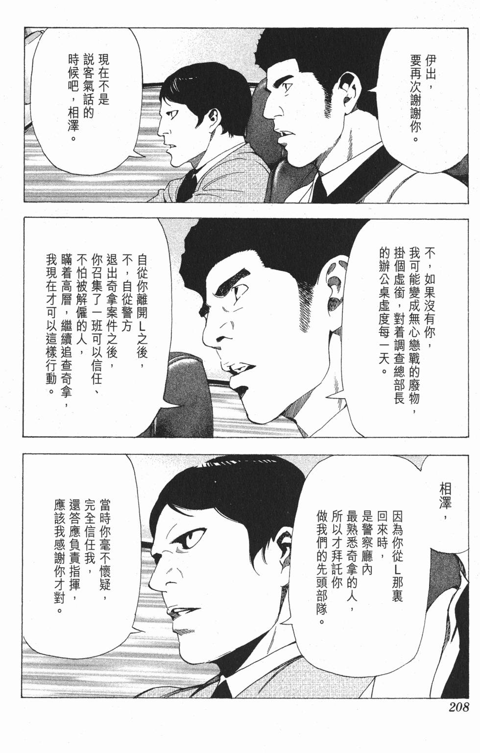 第205页