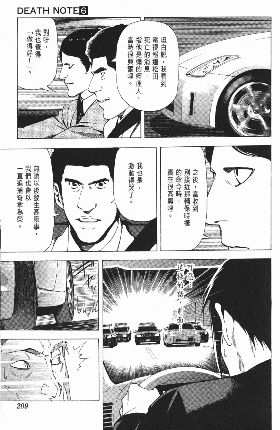 第206页