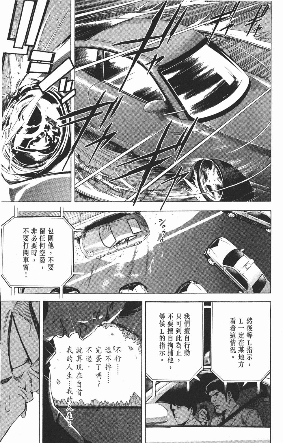第210页