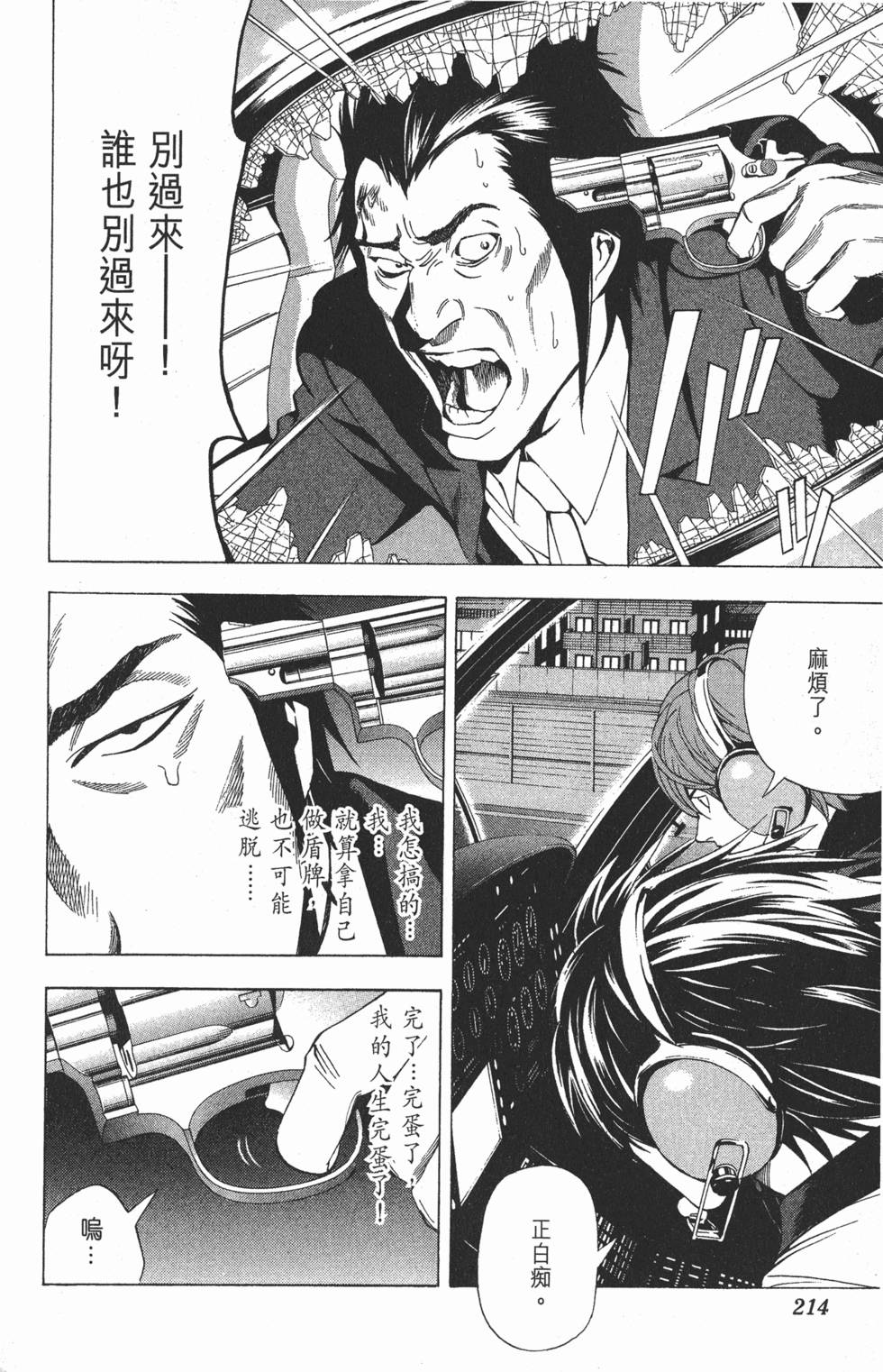 第211页