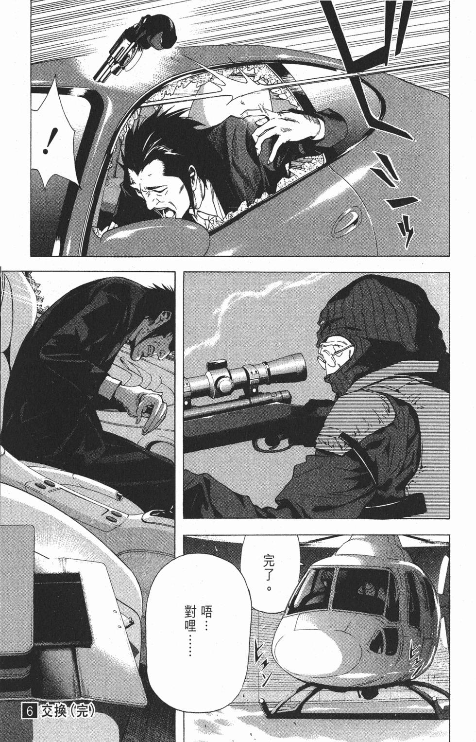 第212页