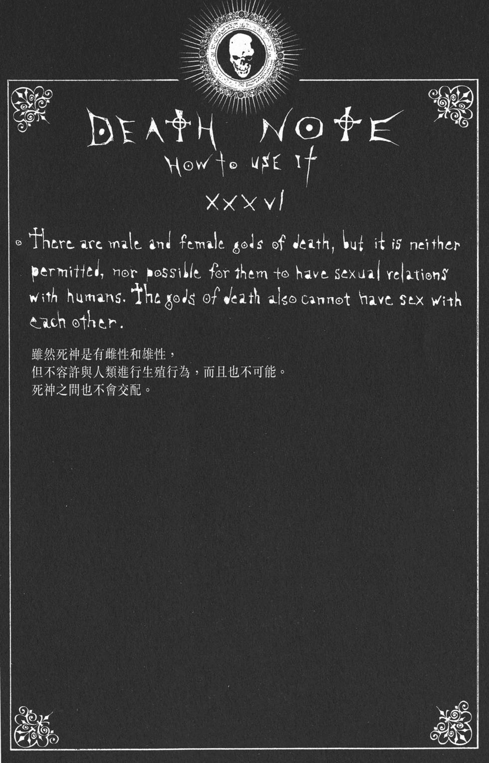 第213页