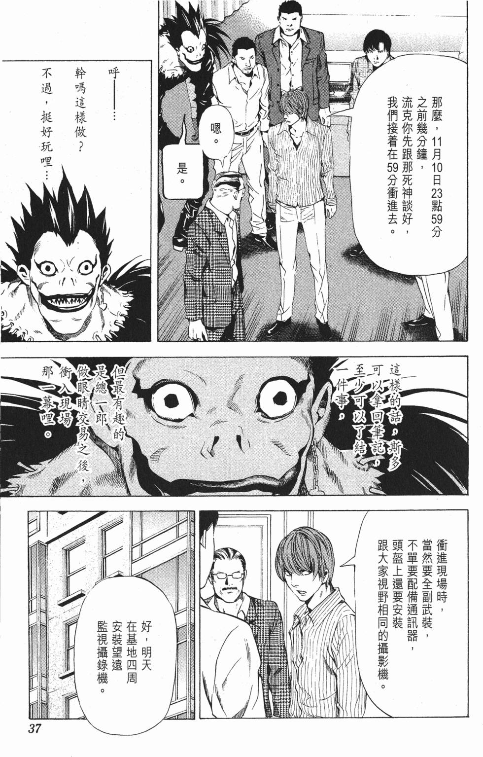 第34页