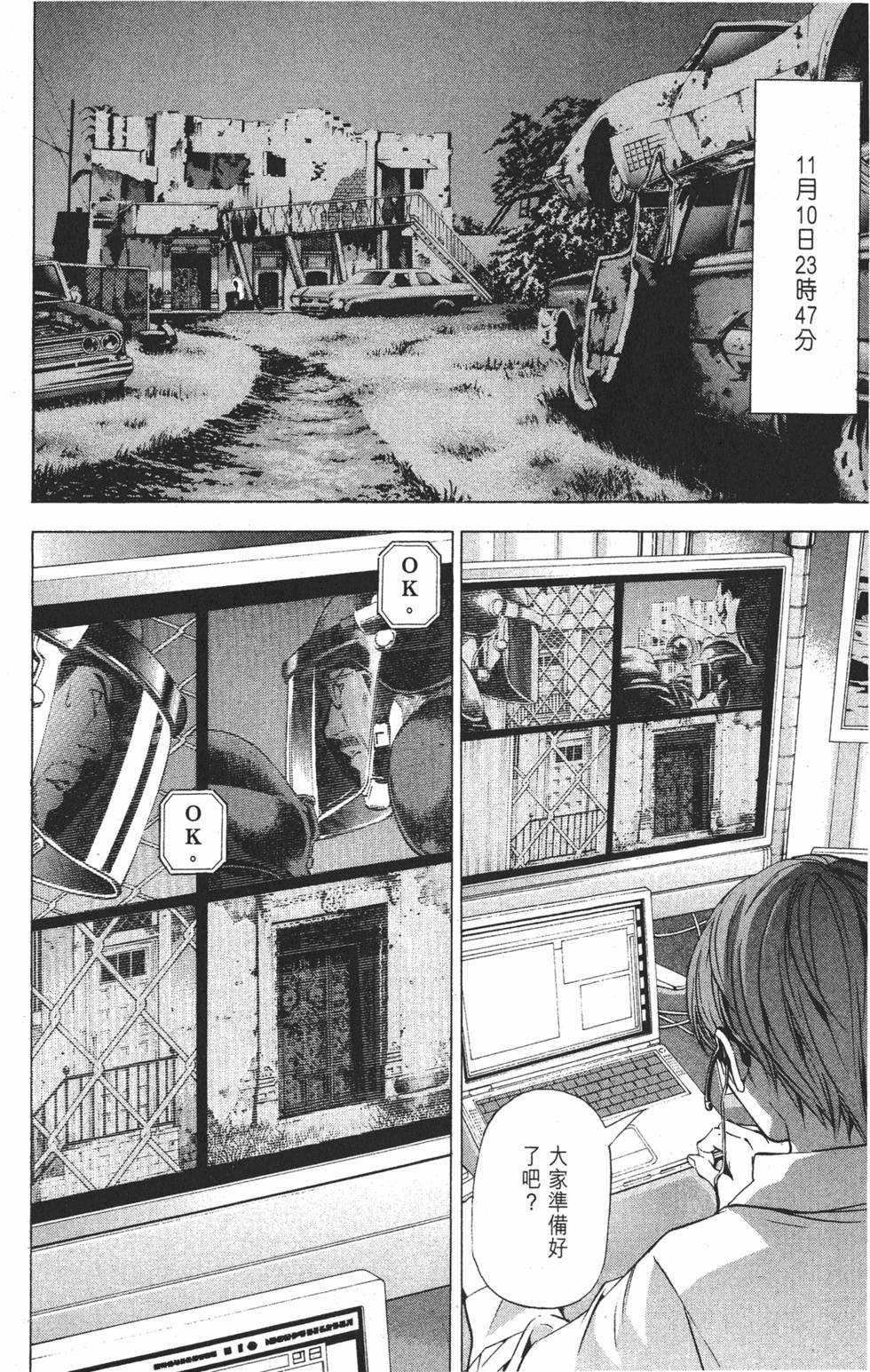 第37页
