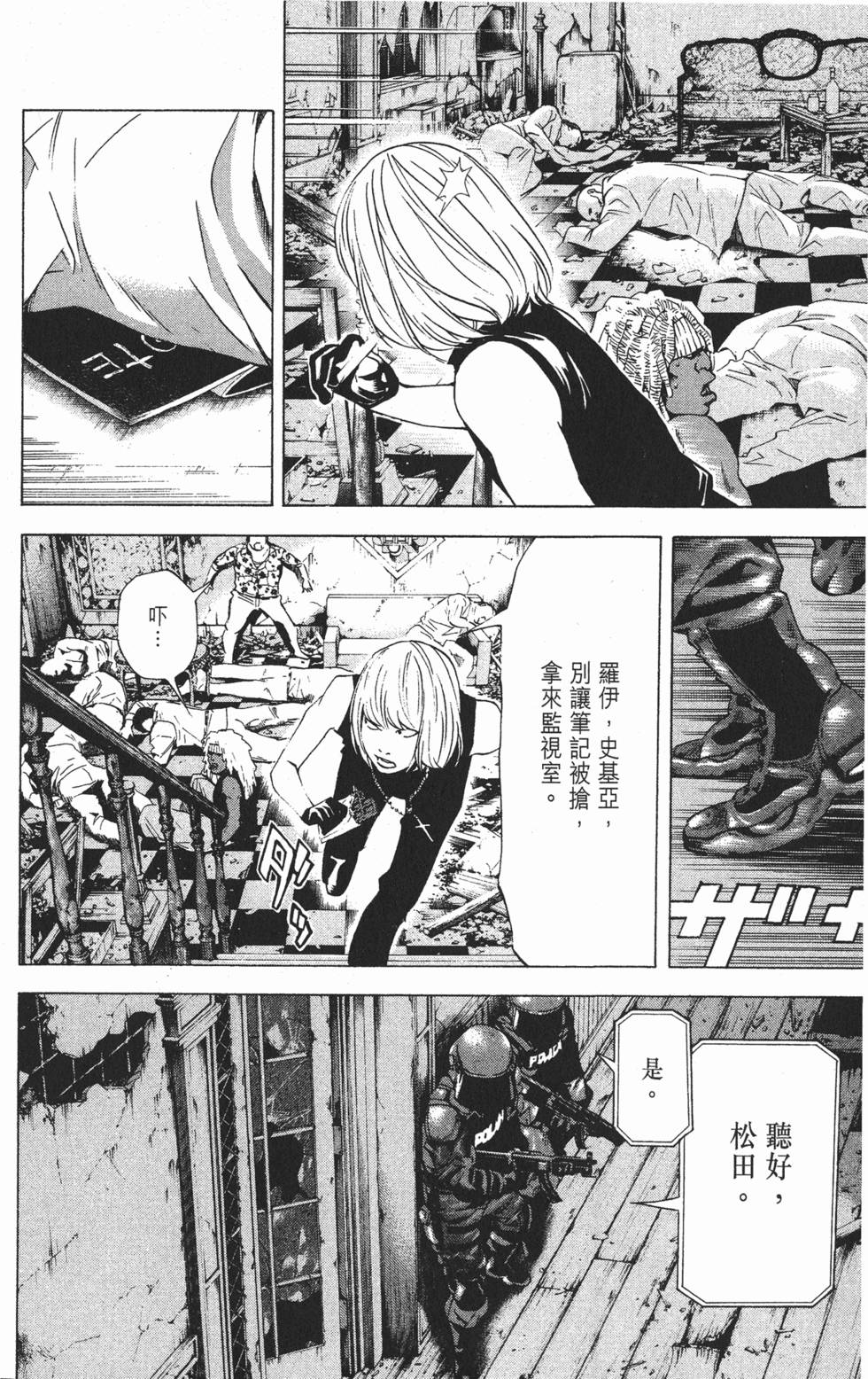 第47页