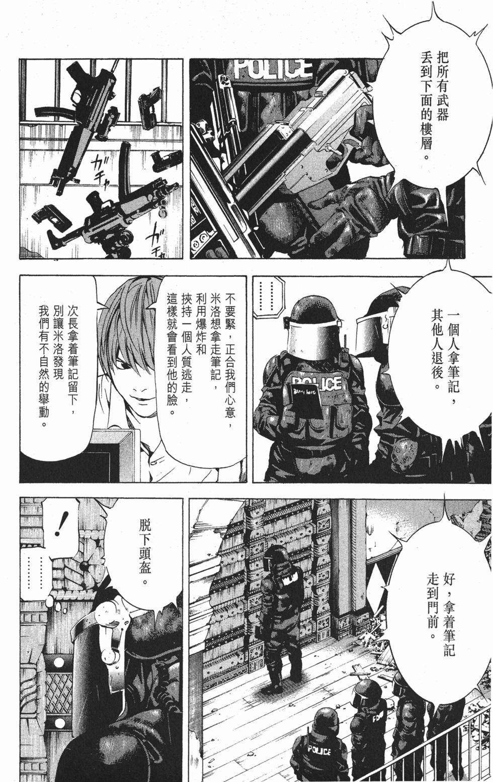 第57页