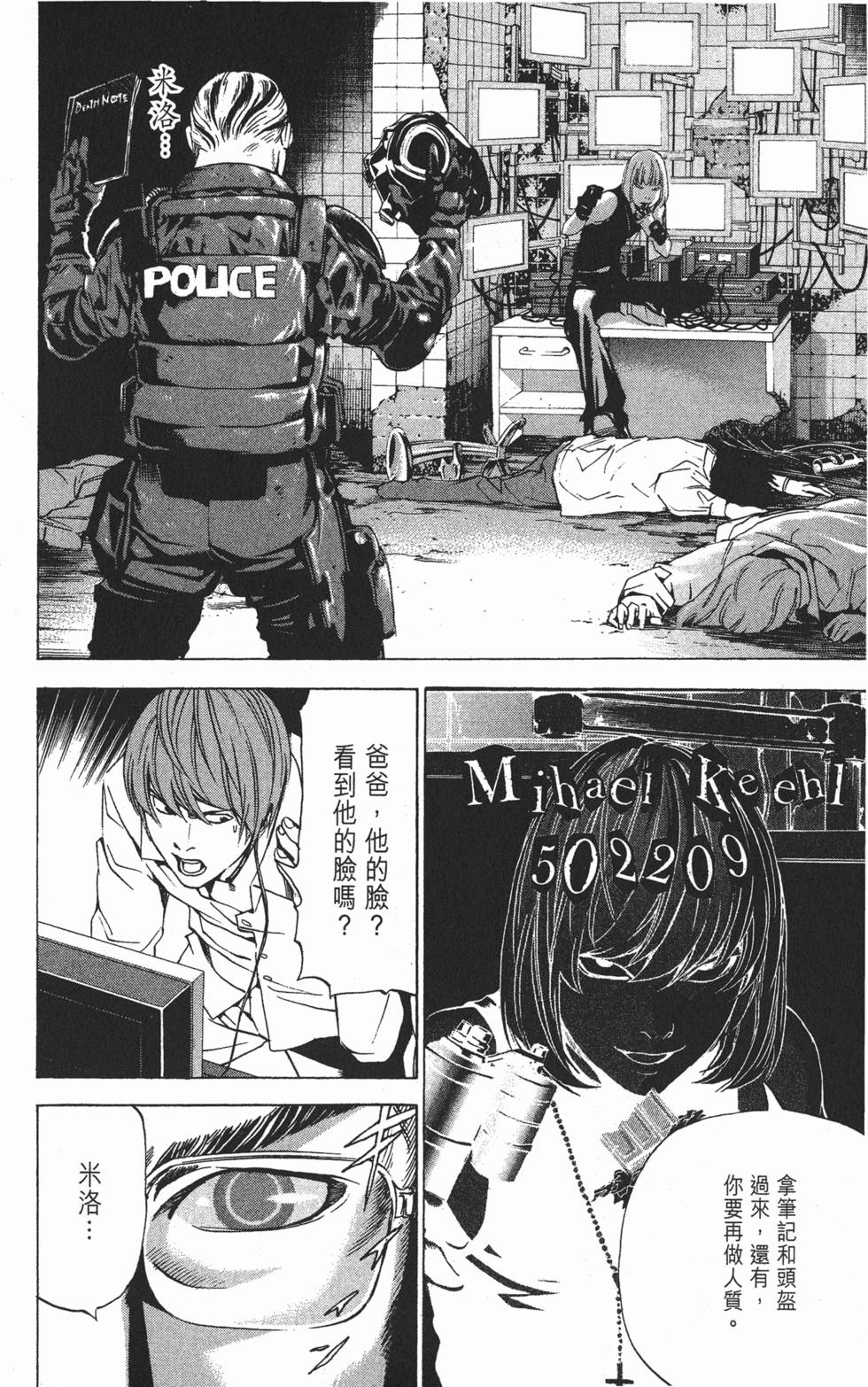 第59页