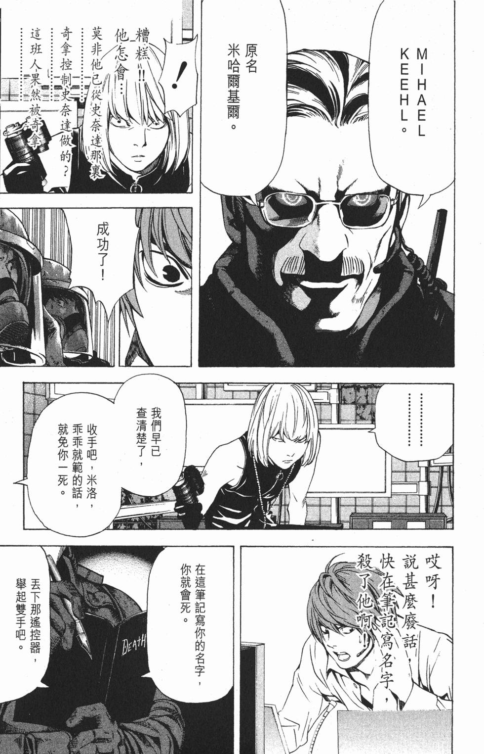 第60页