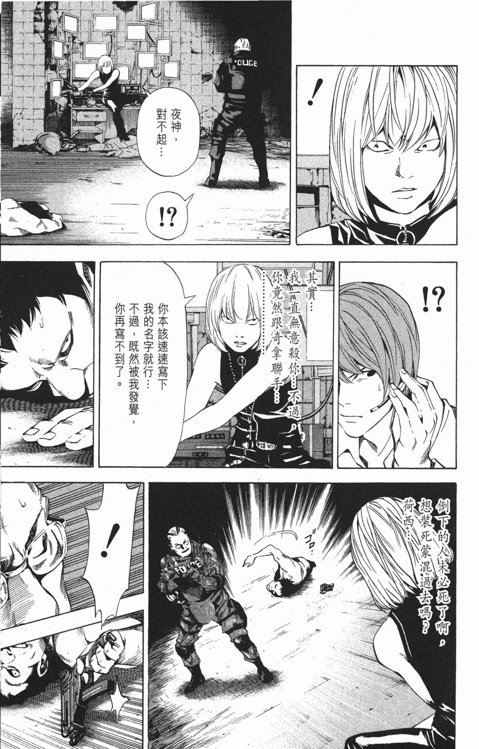 第66页
