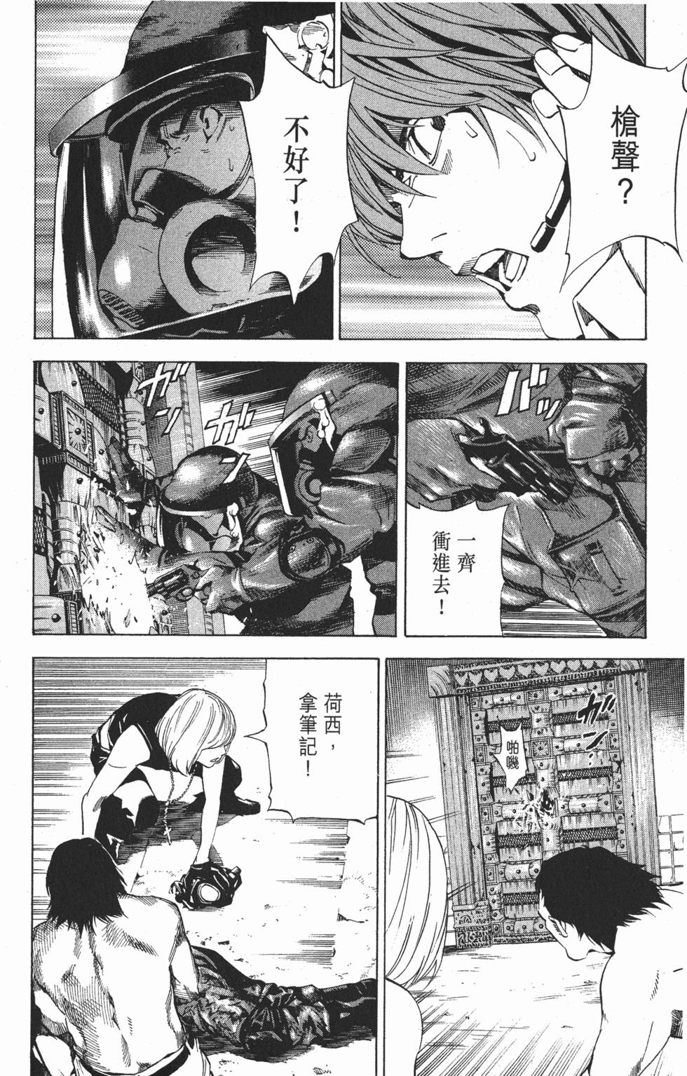 第69页