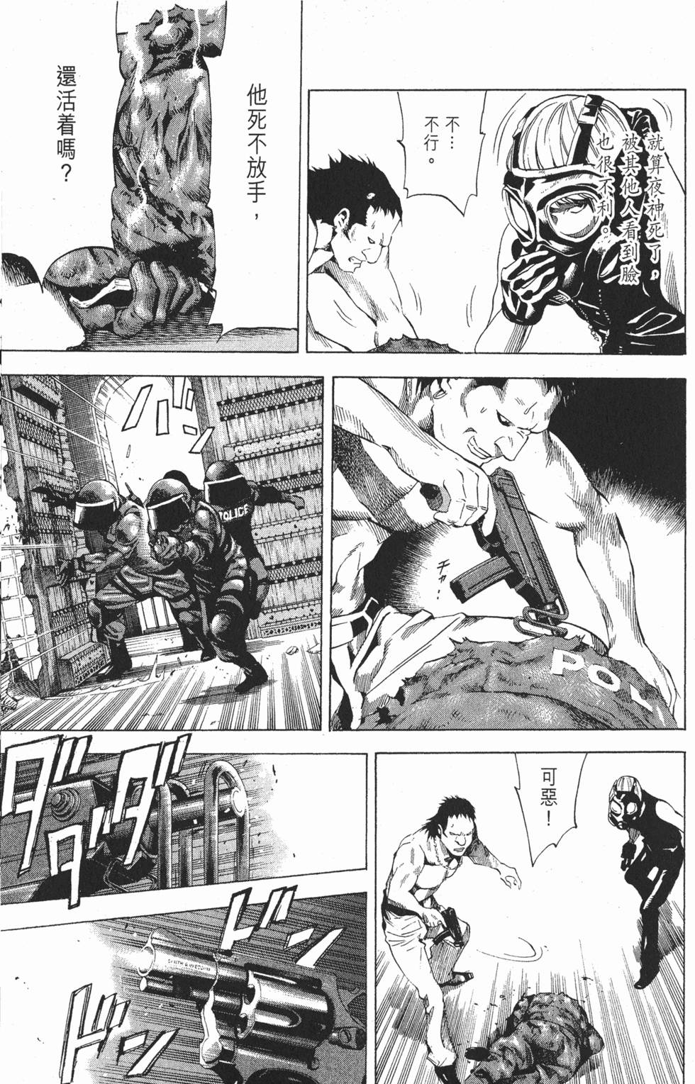 第70页