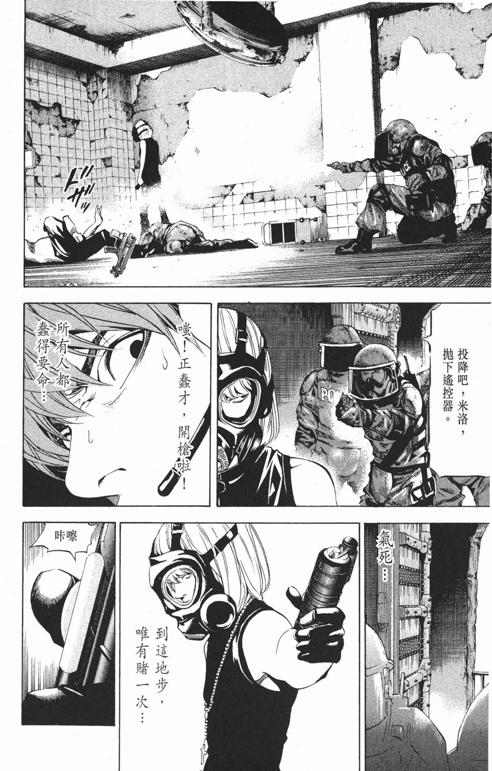 第71页