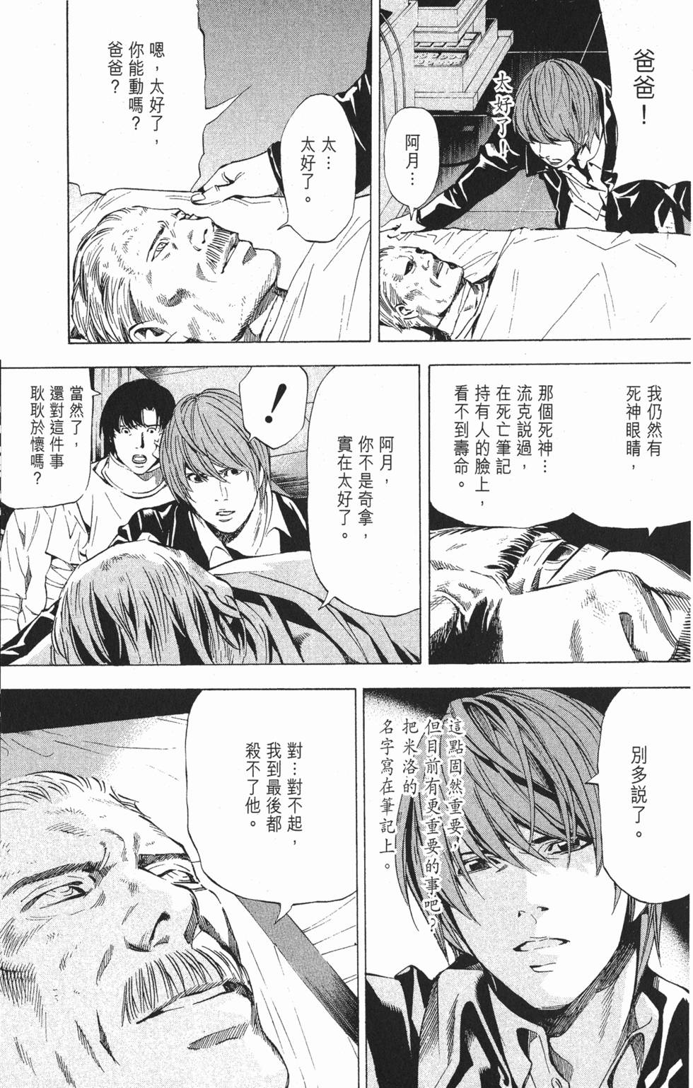 第78页