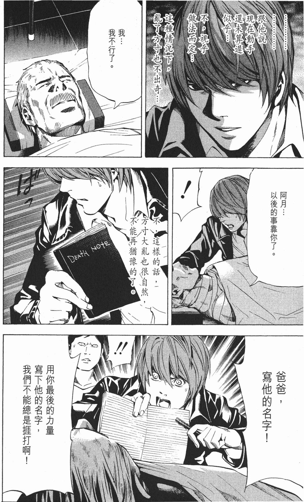 第79页