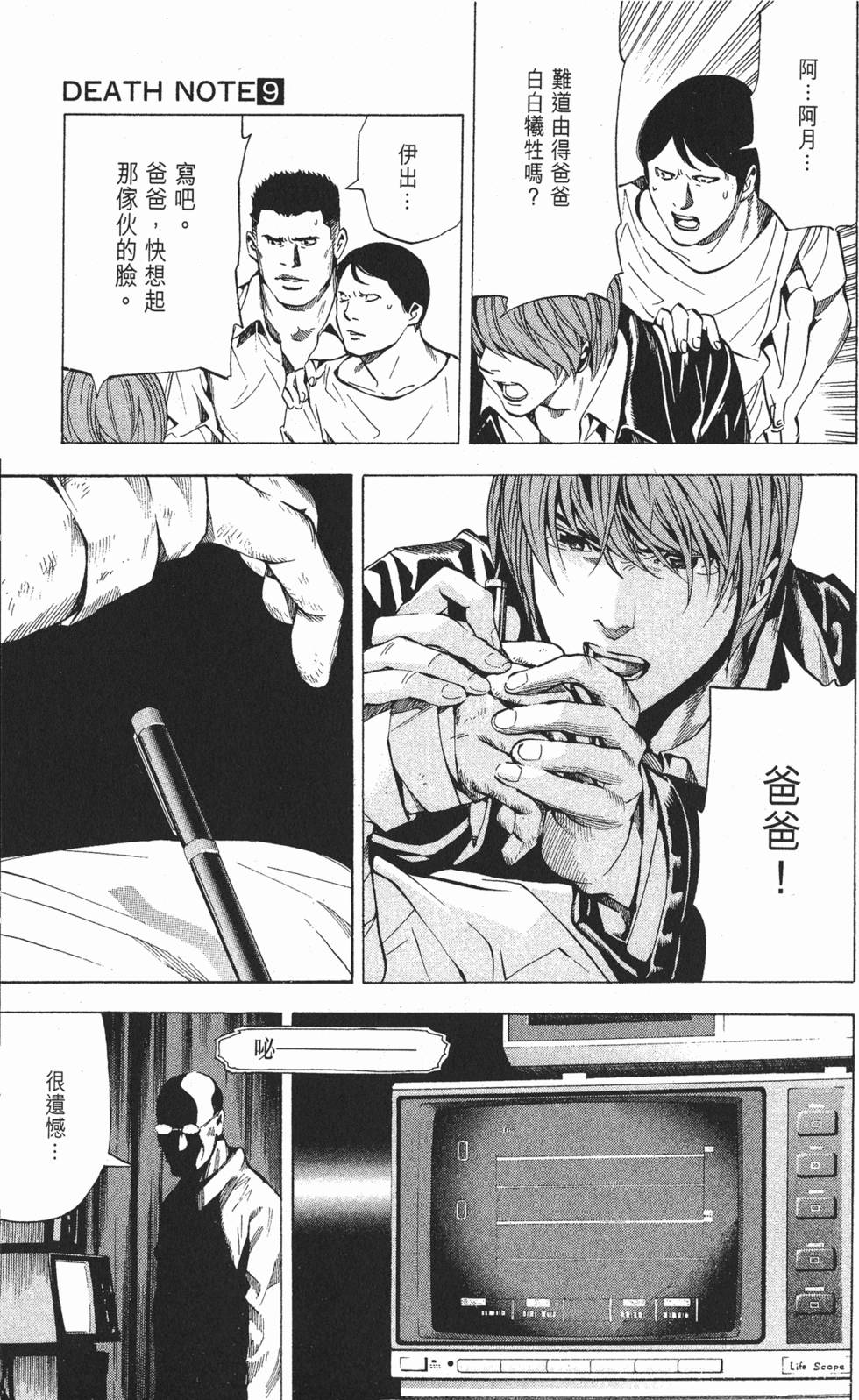 第80页
